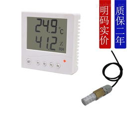 温湿度变送器 北京金时速仪器设备经营部的专业解决方案