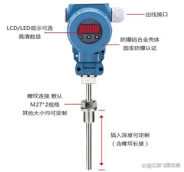 PT100温度变送器 工业测温的关键元件